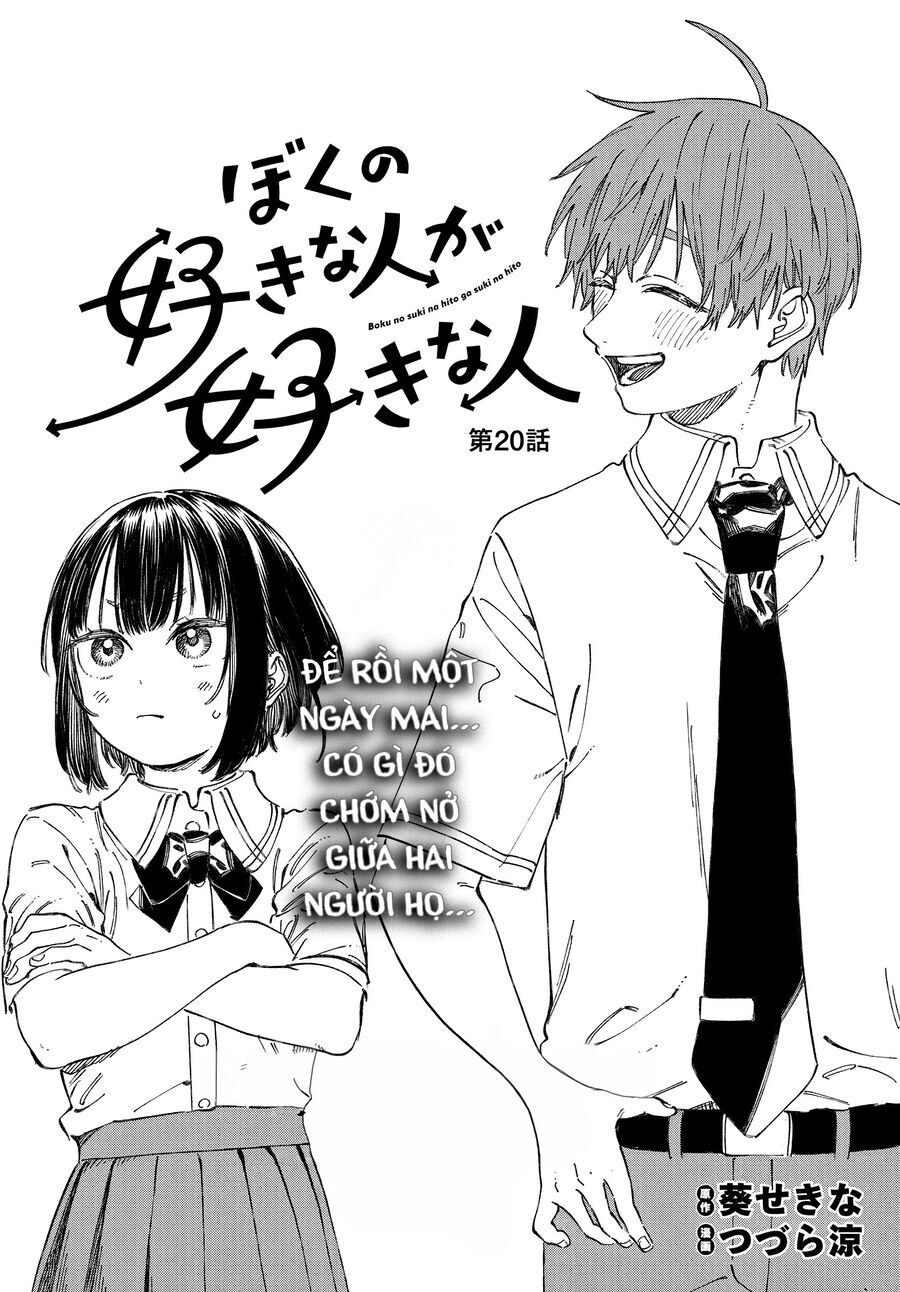 Boku No Suki Na Hito Ga Suki Na Hito [Chap 19-25]