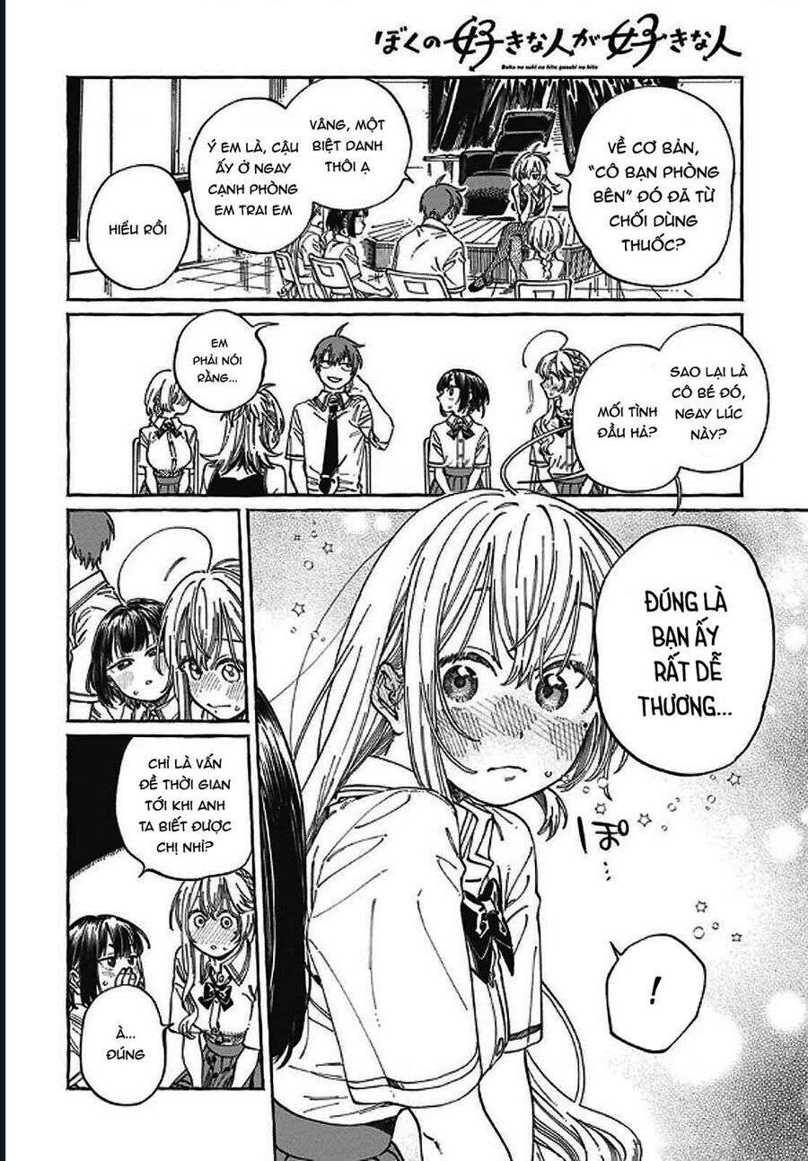 Boku No Suki Na Hito Ga Suki Na Hito [Chap 19-25]