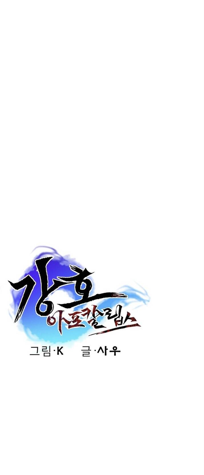 Mạt Thế Giang Hồ Hành [Chap 26-40]