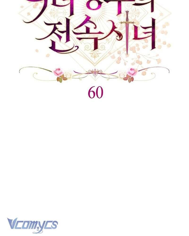 Hầu Gái Độc Quyền Của Hoàng Hậu Phản Diện [Chap 60]