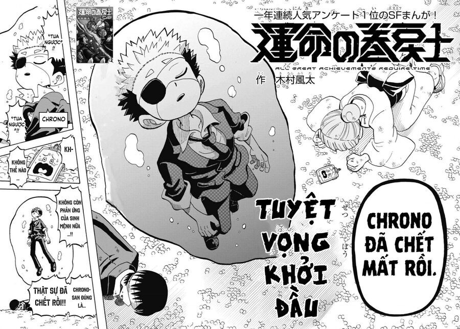 Unmei No Makimodoshi [Chap 38-39]