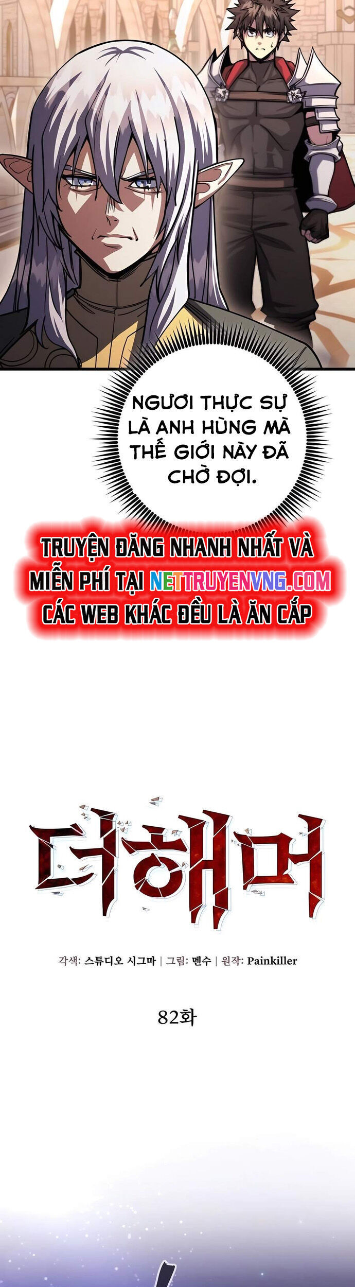 Tôi Dùng Búa Thần Giải Cứu Thế Giới [Chap 78-83] - Page 33