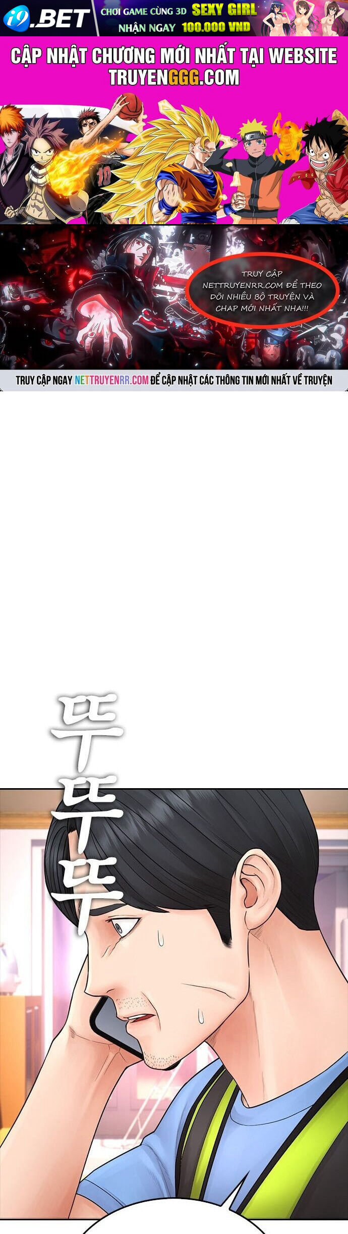 Bố Vạn Năng [Chap 94-108] - Page 0