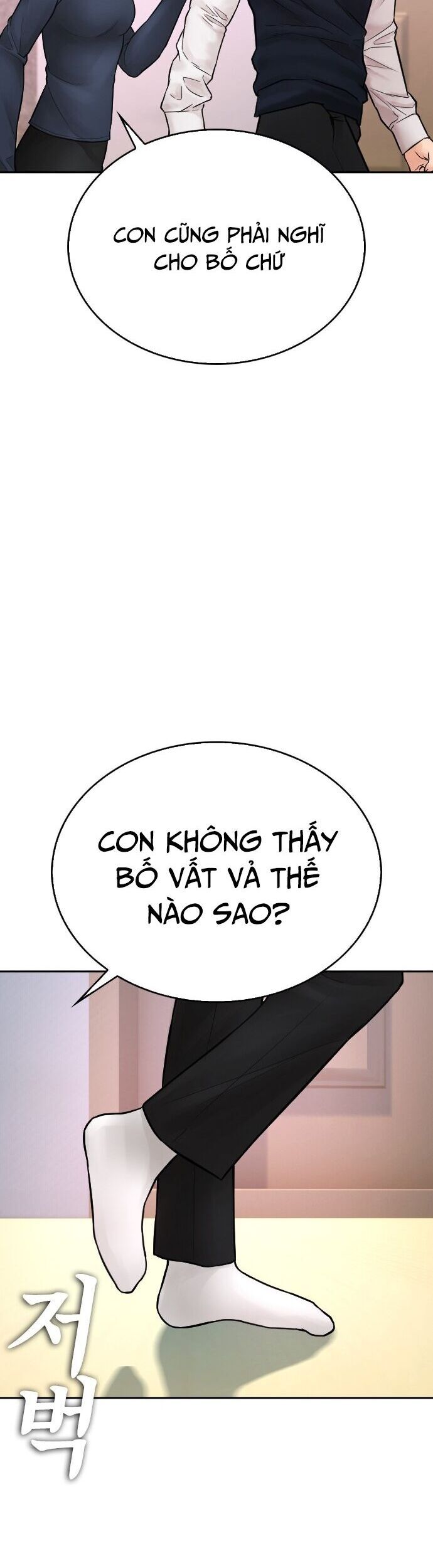 Bố Vạn Năng [Chap 94-108] - Page 15