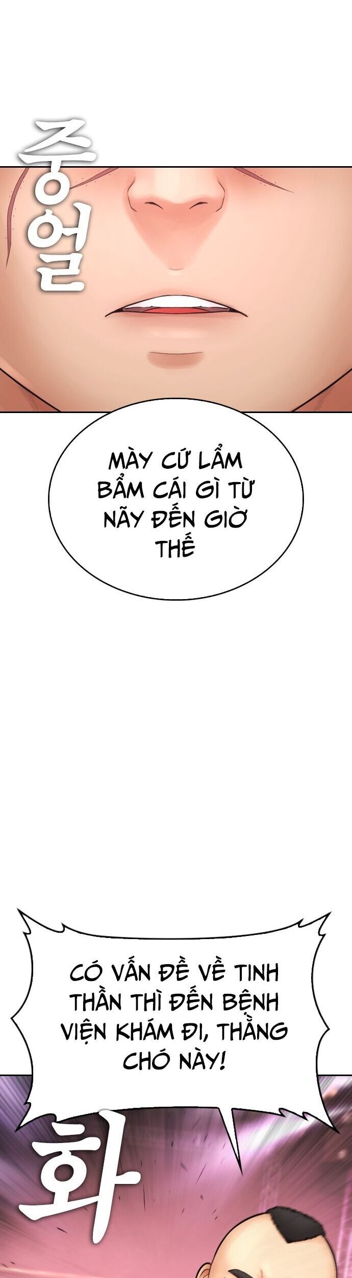 Bố Vạn Năng [Chap 94-108] - Page 71