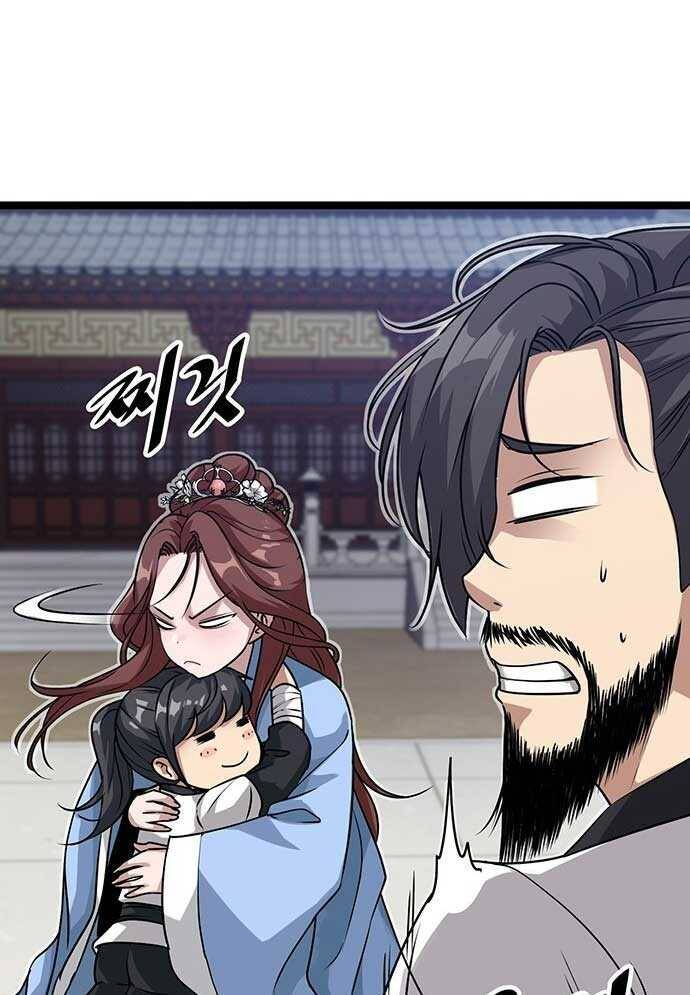 Tòng Bách [Chap 1-20]