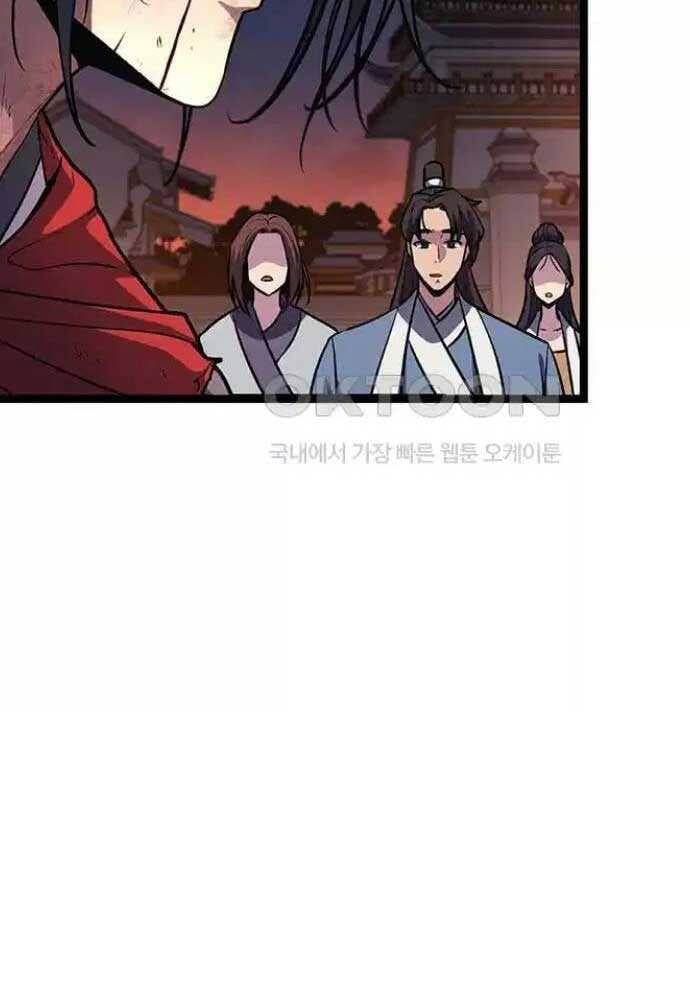 Tòng Bách [Chap 1-20]