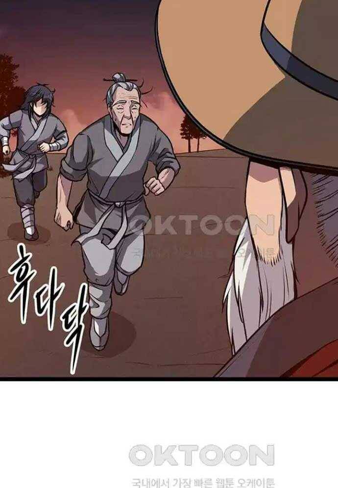 Tòng Bách [Chap 1-20]