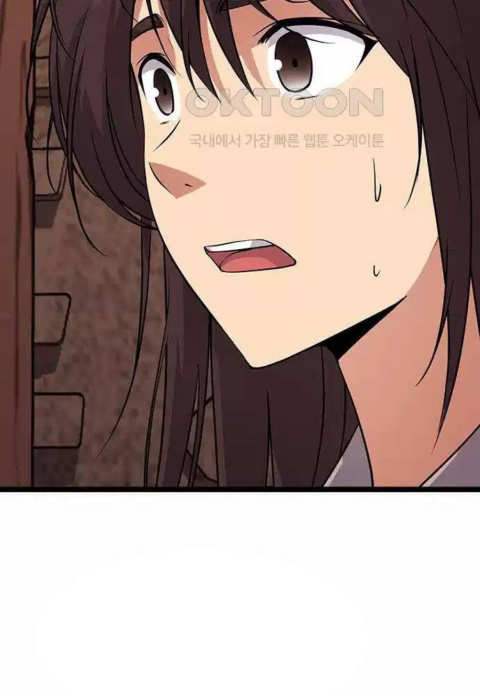 Tòng Bách [Chap 1-20]