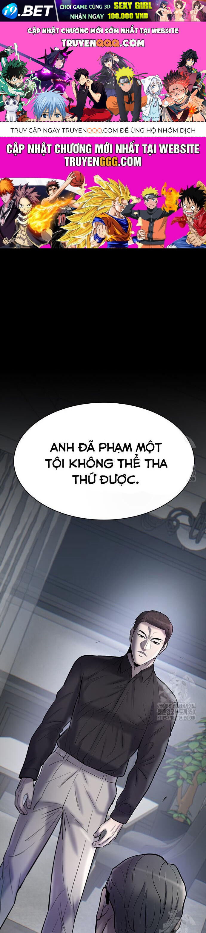 Bù Nhìn [Chap 79-86] - Page 0