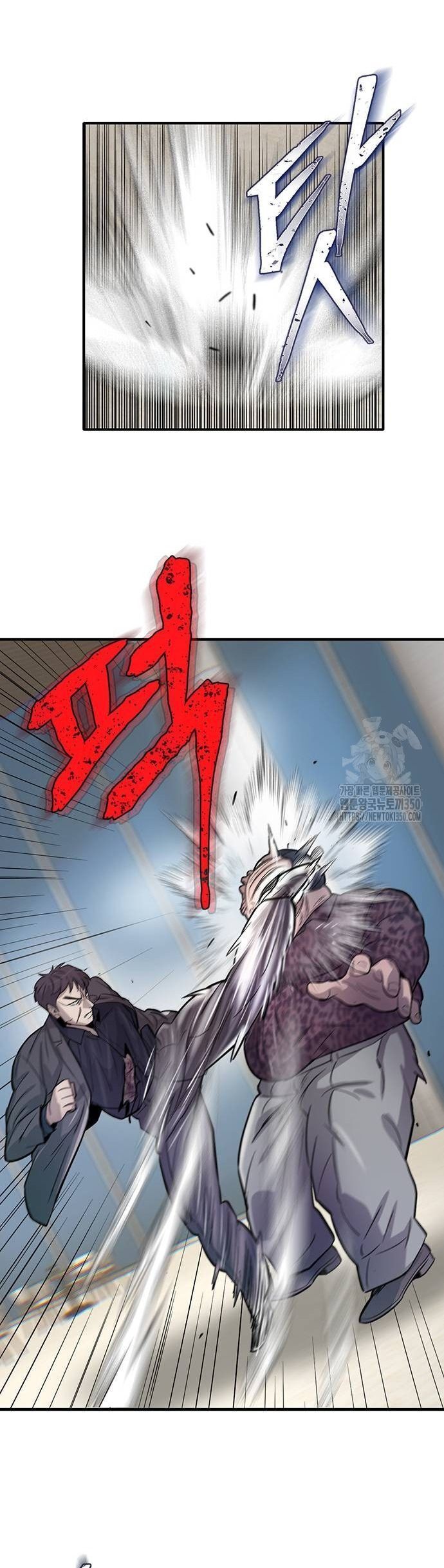 Bù Nhìn [Chap 79-86]