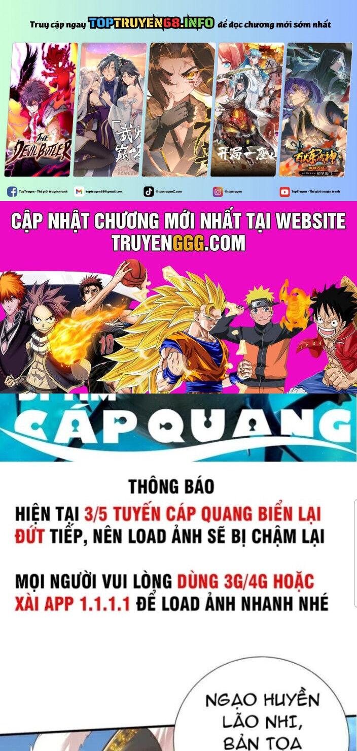 Bói Toán Mà Thôi Cửu Vĩ Yêu Đế Sao Lại Thành Nương Tử Ta! [Chap 71-73] - Page 1