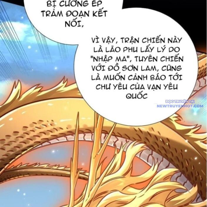 Bói Toán Mà Thôi Cửu Vĩ Yêu Đế Sao Lại Thành Nương Tử Ta! [Chap 71-73] - Page 16