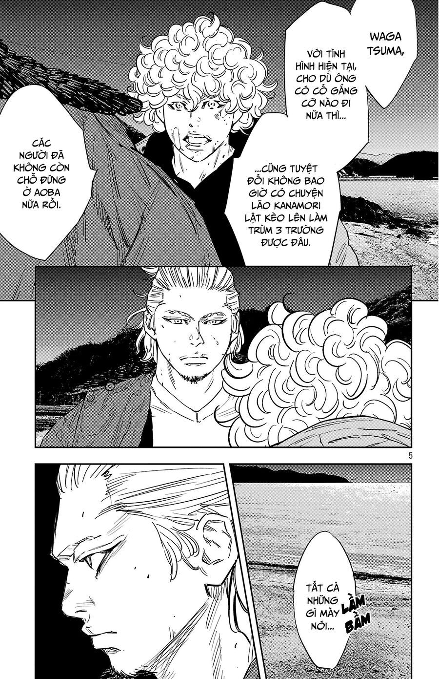 Nine Peaks [Chap 126-128]