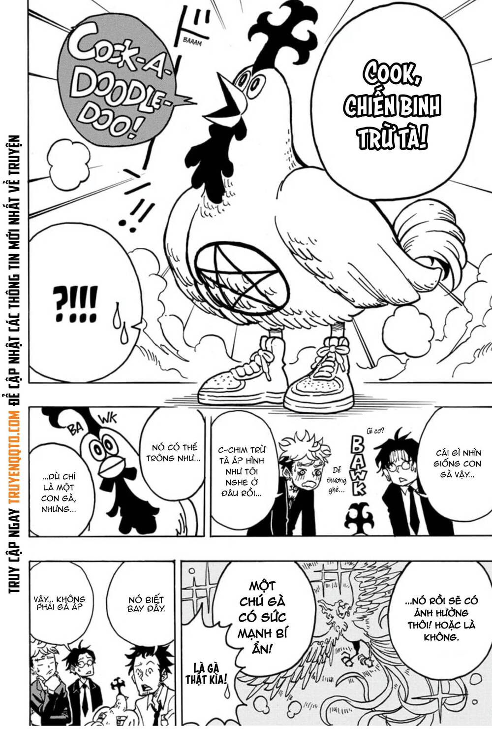 Exorcist No Kiyoshi-Kun - 8