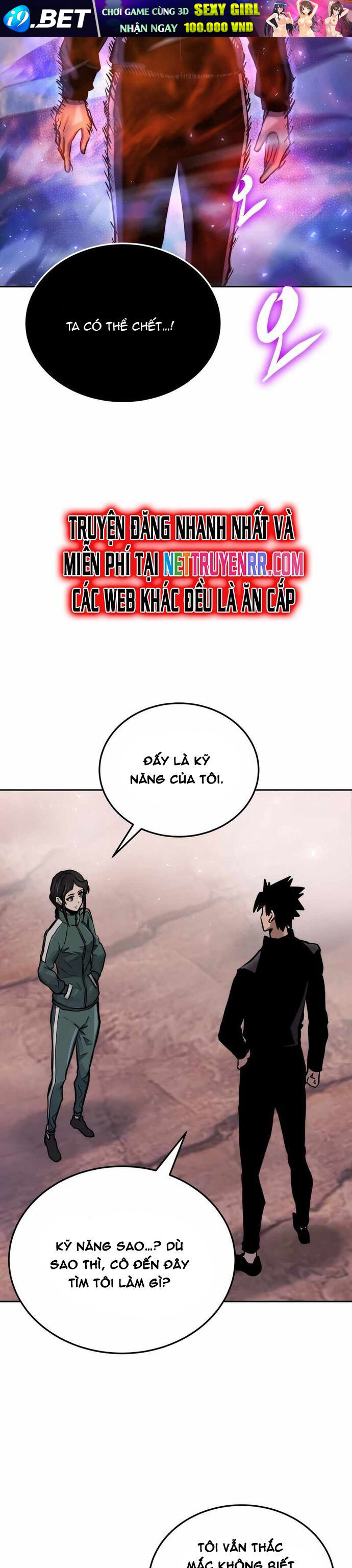 Kể Từ Bây Giờ Tôi Là Một Người Chơi [Chap 64-95] - Page 17