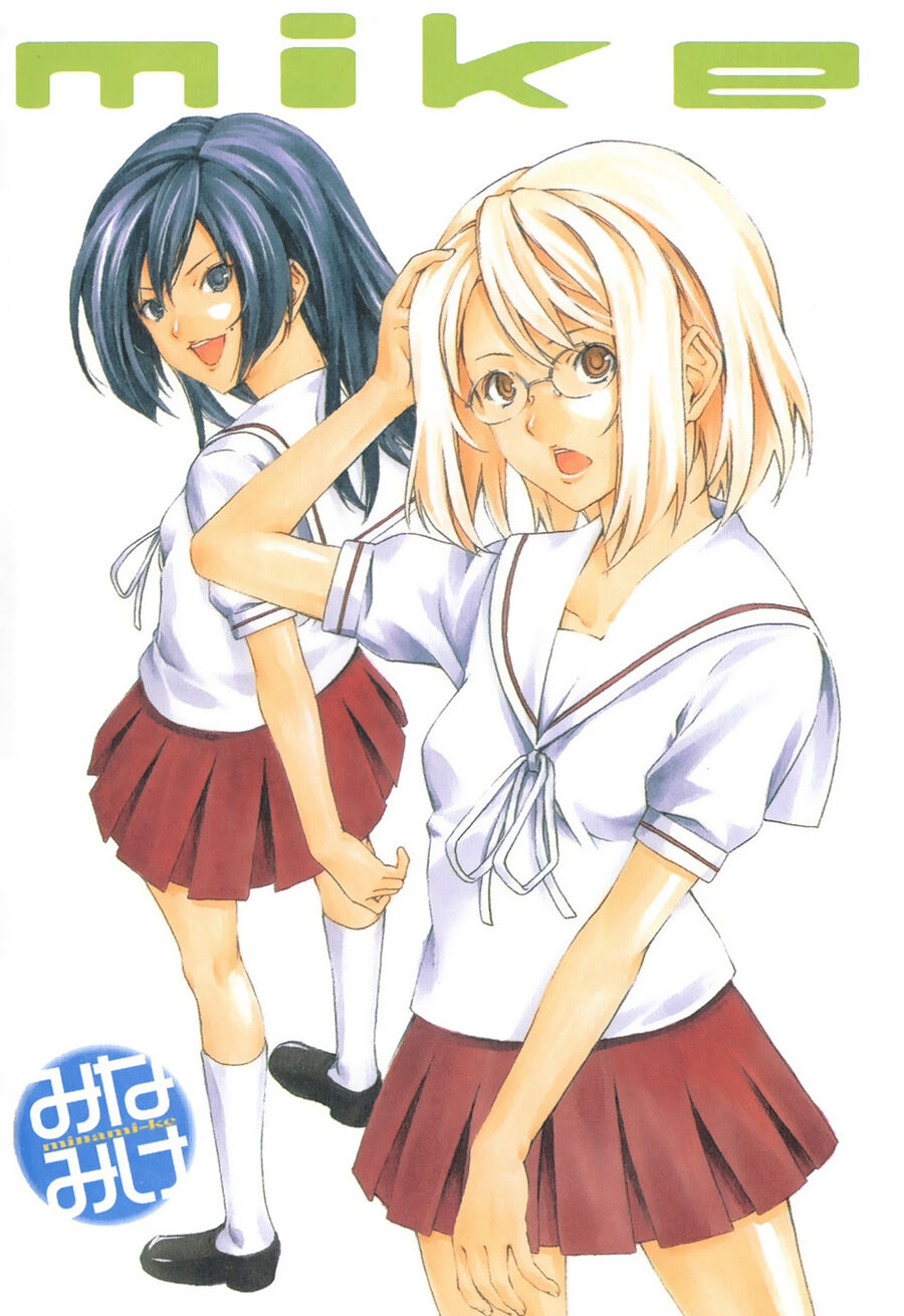 Minami-Ke [Chap 82-91]