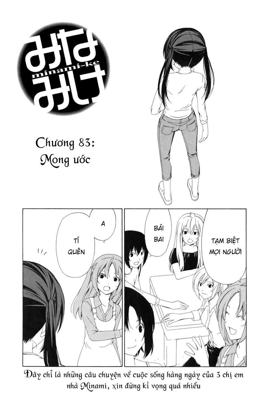 Minami-Ke [Chap 82-91]