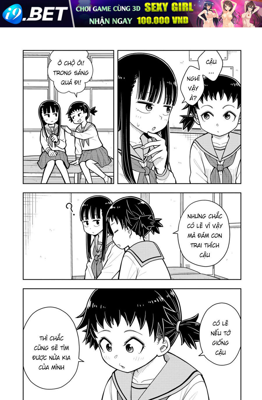 Kyou Kara Hajimeru Osananajimi [Chap 31]