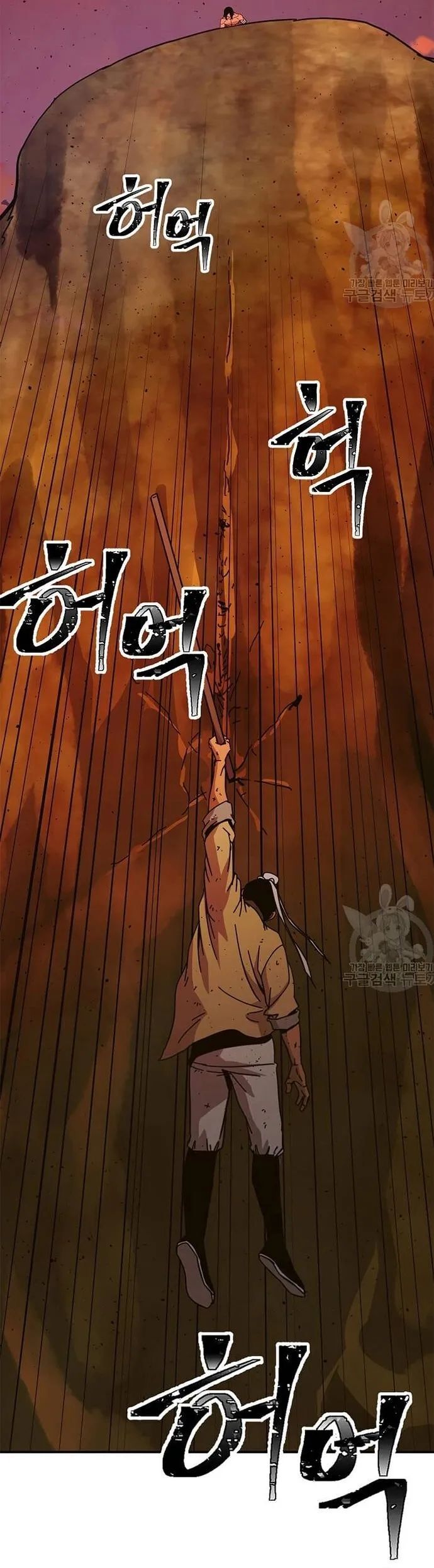 Học Giả Trở Lại [Chap 159-171] - Page 4