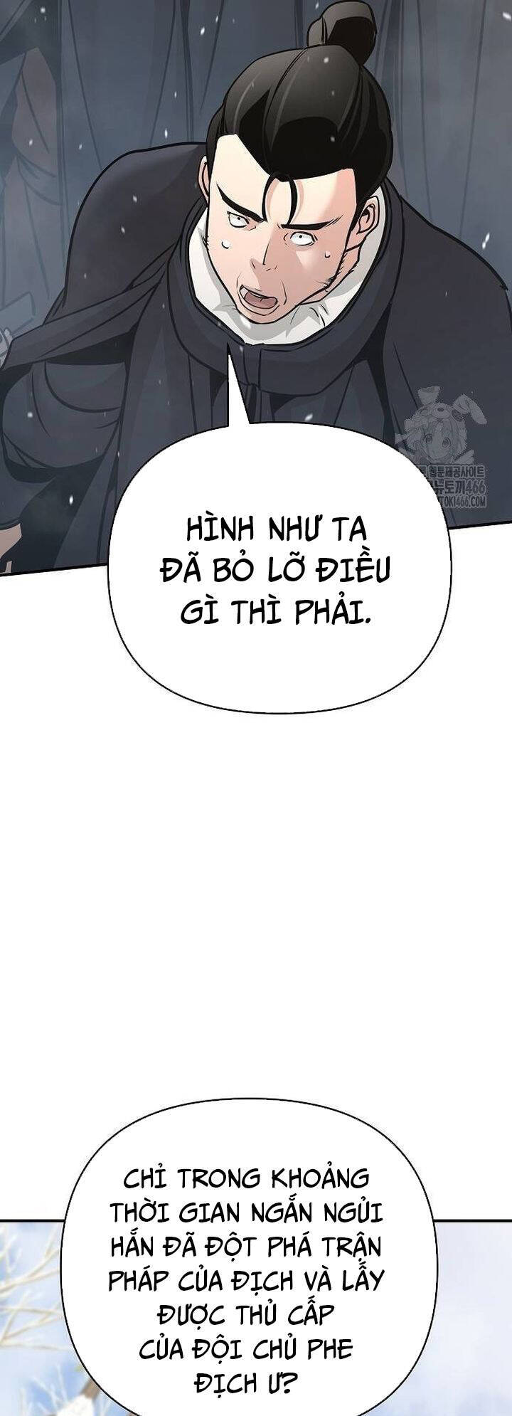 Tiểu Tử Đáng Ngờ Lại Là Cao Thủ [Chap 74-76] - Page 19