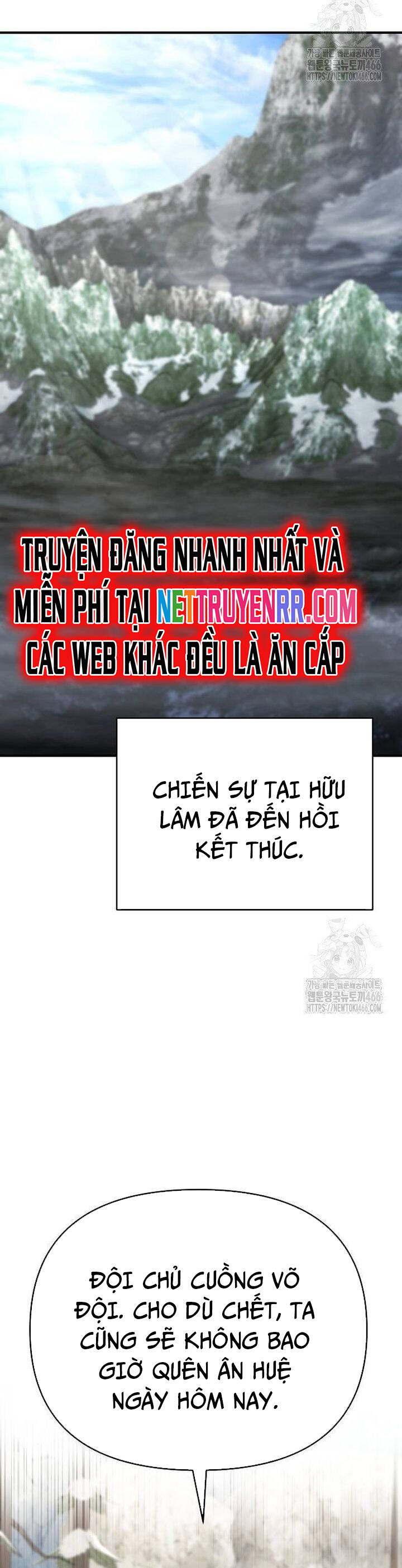 Tiểu Tử Đáng Ngờ Lại Là Cao Thủ [Chap 74-76] - Page 41