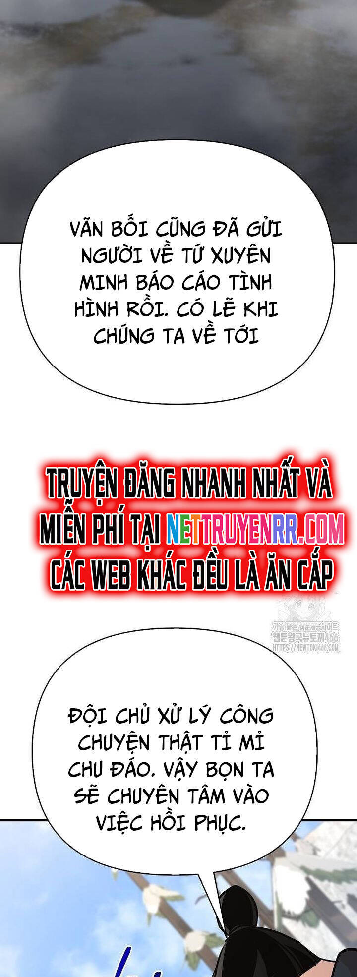 Tiểu Tử Đáng Ngờ Lại Là Cao Thủ [Chap 74-76] - Page 50