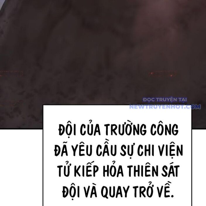 Tiểu Tử Đáng Ngờ Lại Là Cao Thủ [Chap 74-76] - Page 150