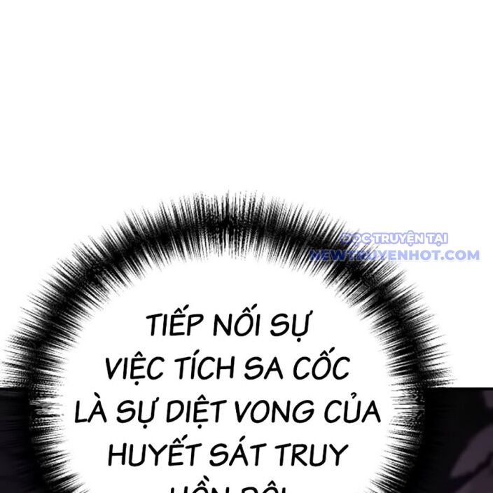 Tiểu Tử Đáng Ngờ Lại Là Cao Thủ [Chap 74-76] - Page 168