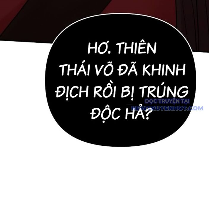 Tiểu Tử Đáng Ngờ Lại Là Cao Thủ [Chap 74-76] - Page 192