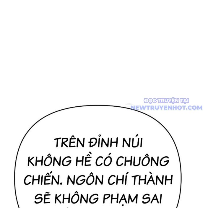 Tiểu Tử Đáng Ngờ Lại Là Cao Thủ [Chap 74-76] - Page 40