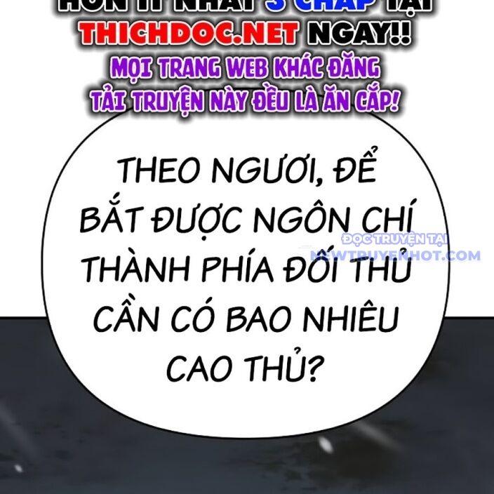 Tiểu Tử Đáng Ngờ Lại Là Cao Thủ [Chap 74-76] - Page 78