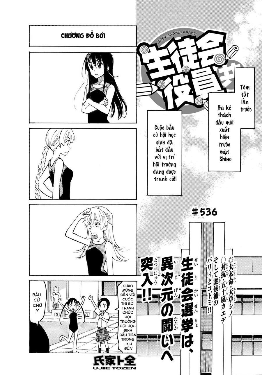 Seitokai Yakuindomo [Chap 535-537] - Page 1