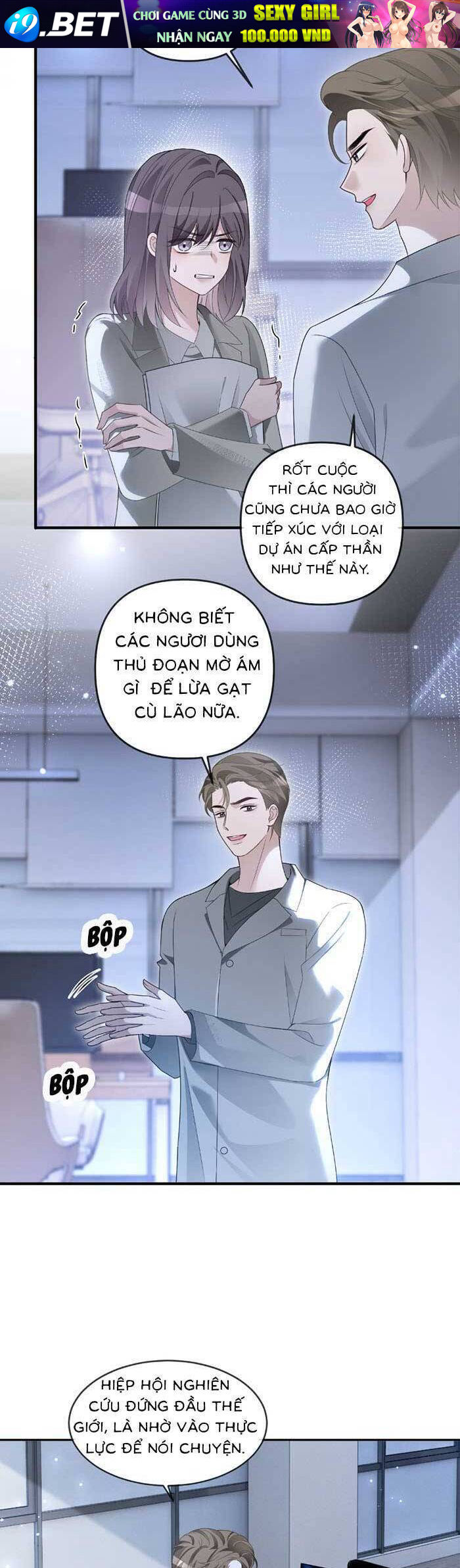 Được Các Anh Trai Chiều Chuộng Tôi Trở Nên Ngang Tàng [Chap 326-330] - Page 10