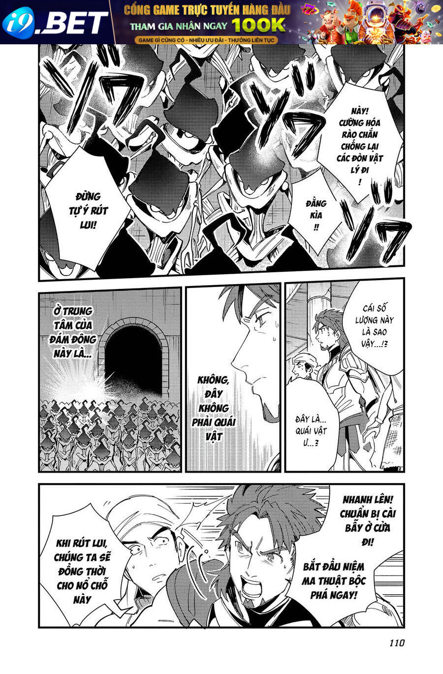 Nihon E Youkoso Elf-San [Chap 33]