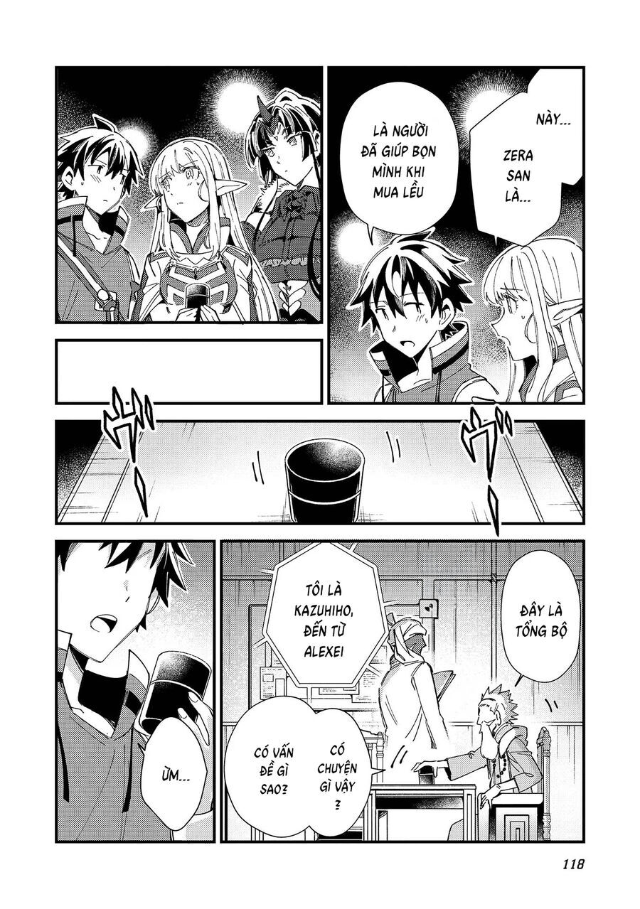 Nihon E Youkoso Elf-San [Chap 33]