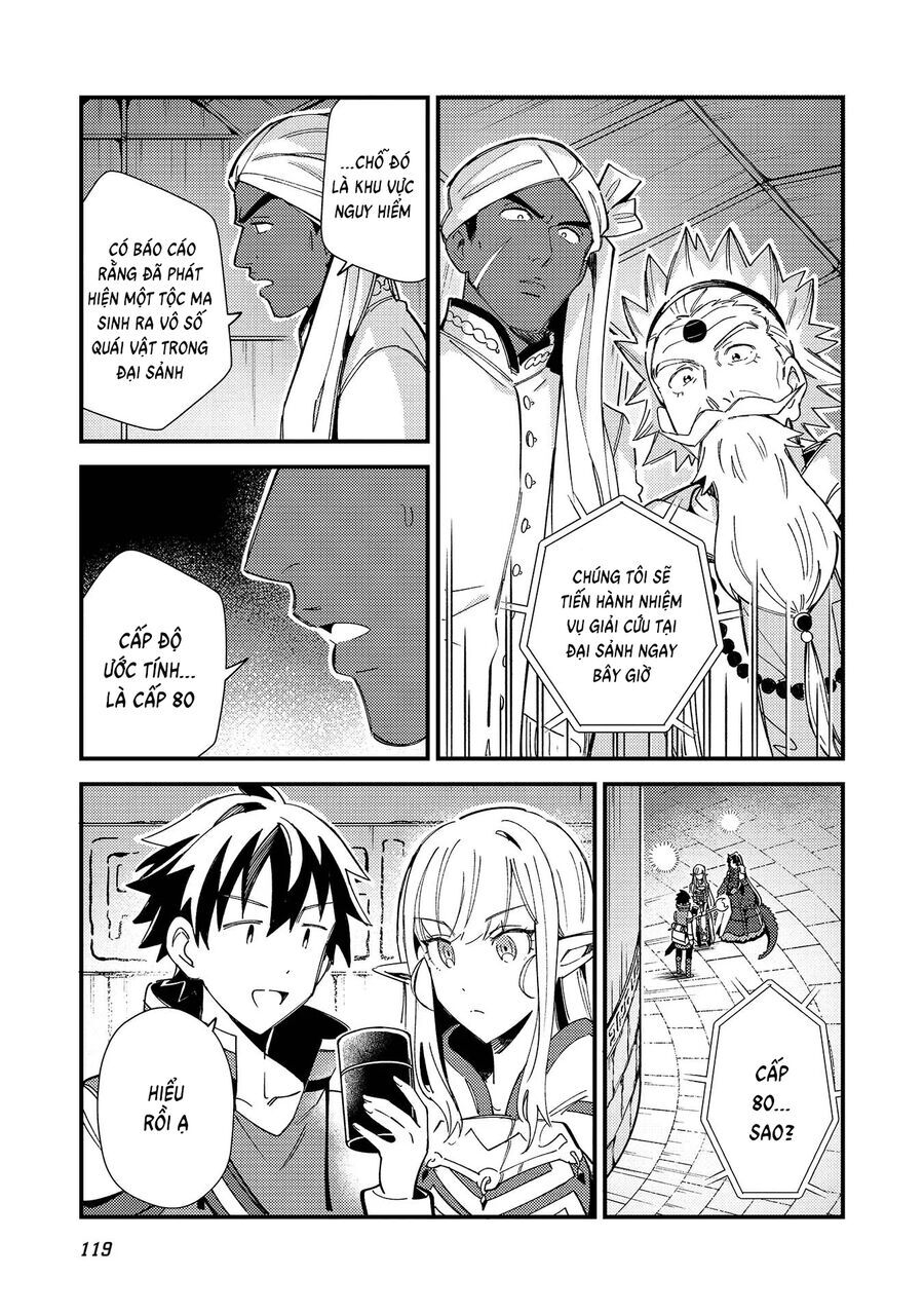 Nihon E Youkoso Elf-San [Chap 33]