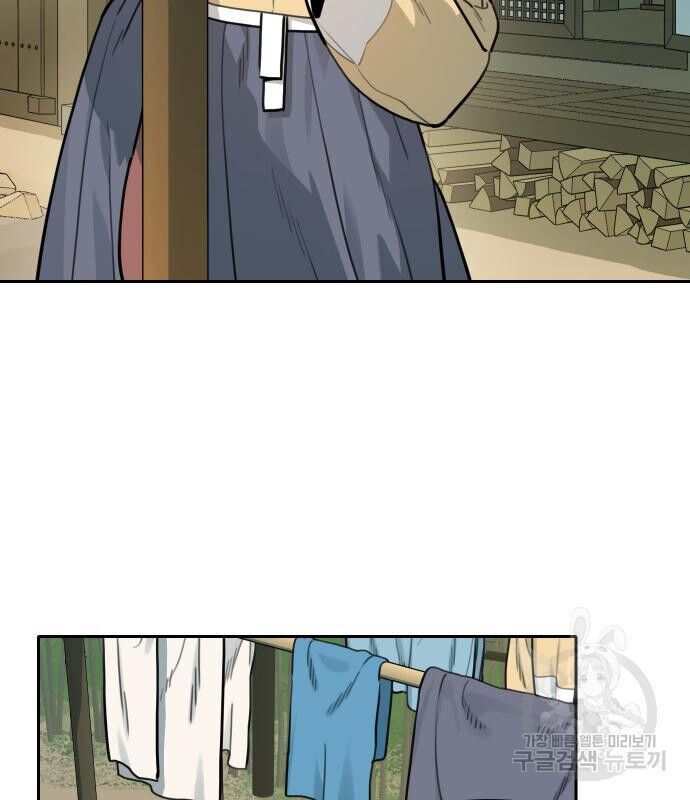 Hổ Đến Chơi Nhà [Chap 129-130] - Page 16