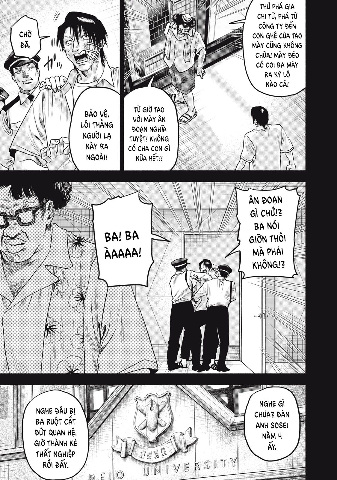 Người Đàn Ông Không Thể Ly Hôn Case 2 [Chap 24.2-28.2] - Page 12