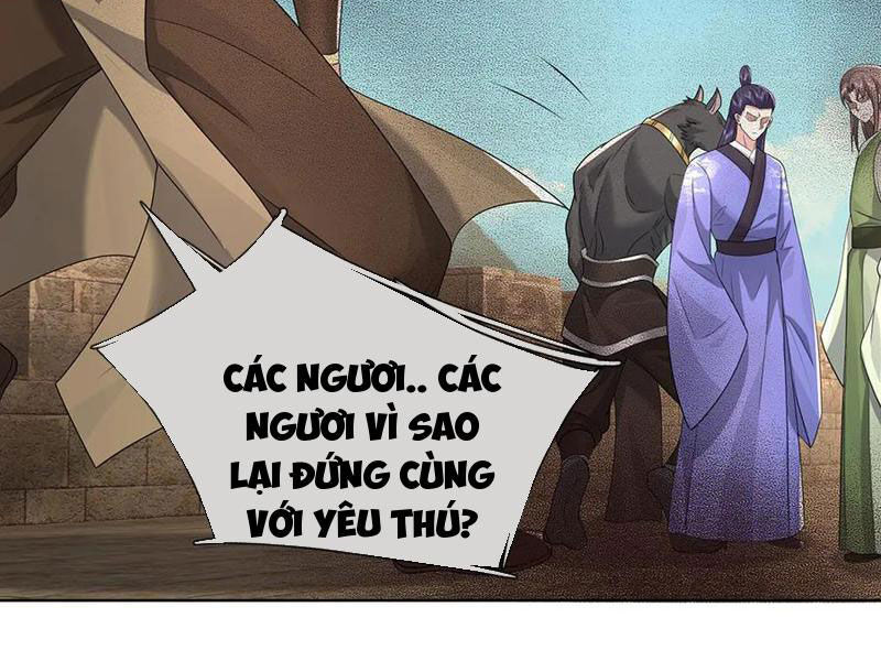 Tôi Có Thể Nuốt Chửng Vạn Vật [Chap 78-84] - Page 136