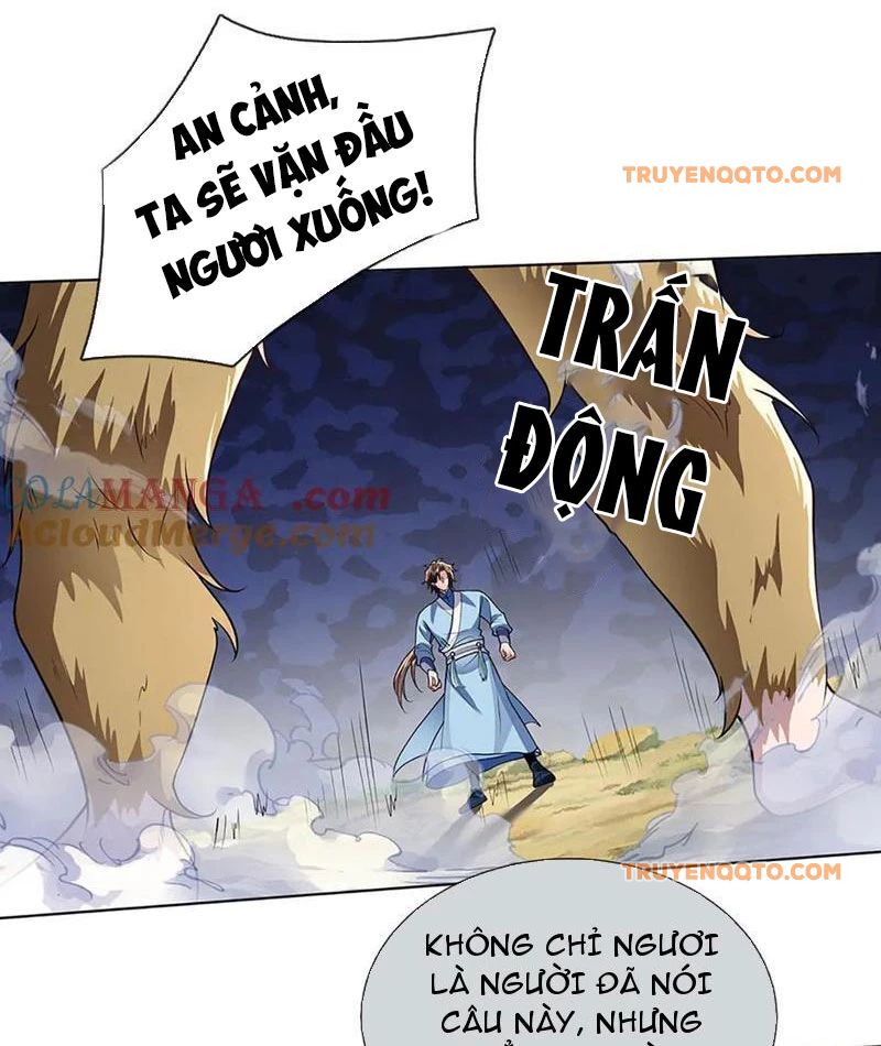 Tôi Có Thể Nuốt Chửng Vạn Vật [Chap 78-84] - Page 12