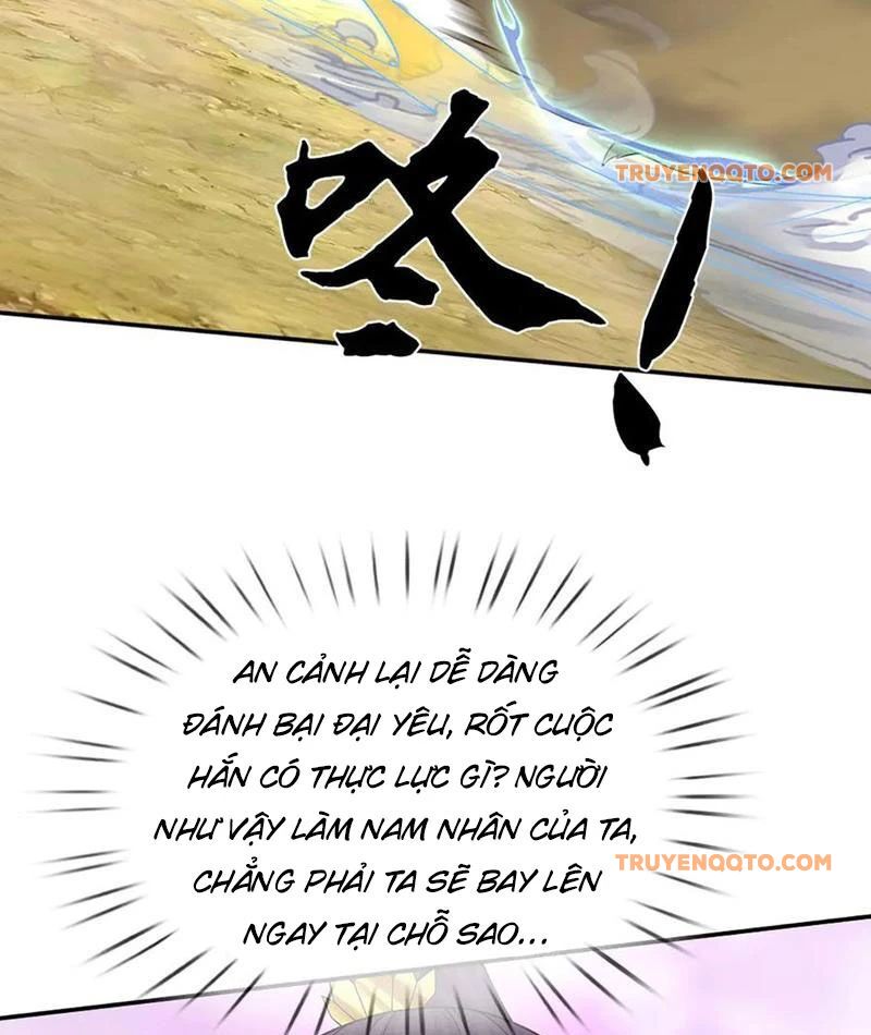 Tôi Có Thể Nuốt Chửng Vạn Vật [Chap 78-84] - Page 22