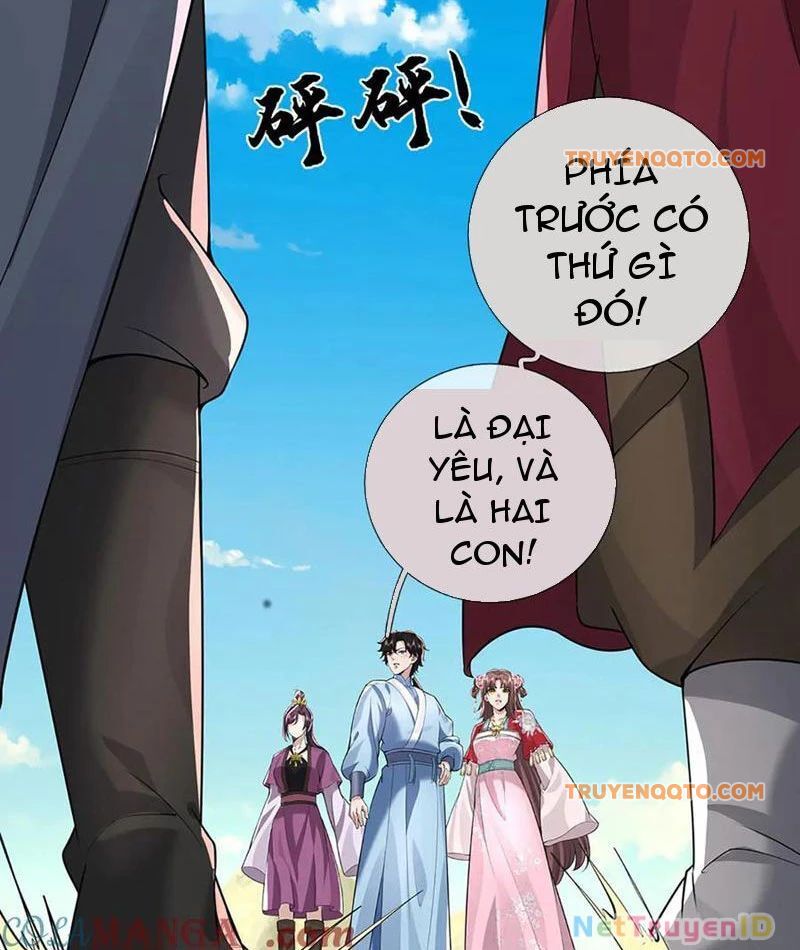 Tôi Có Thể Nuốt Chửng Vạn Vật [Chap 78-84] - Page 79