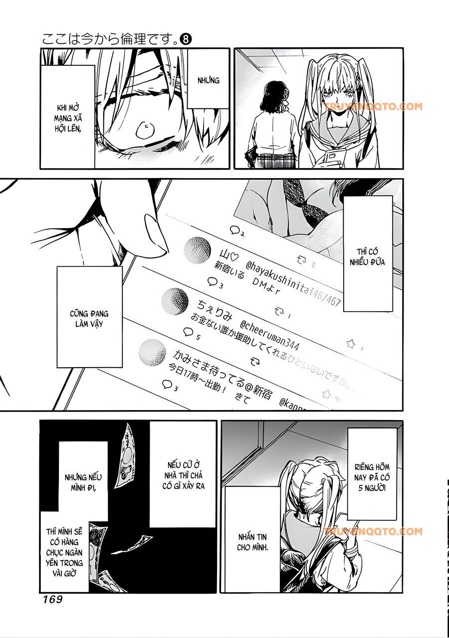 Koko Wa Ima Kara Rinri Desu [Chap 41]