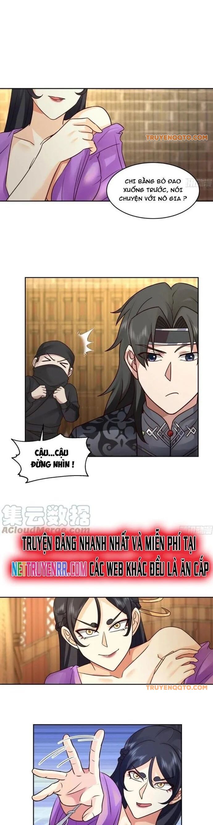 Ta Có Một Quyển Hàng Yêu Phổ [Chap 52-61] - Page 1