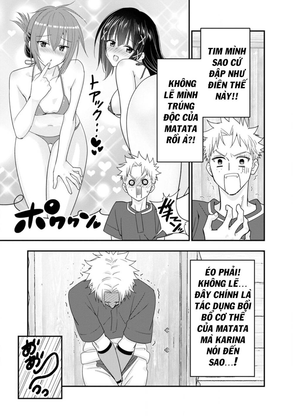 A-Rank Boukensha No Slow Life [Chap 48.1-48.3] - Page 11