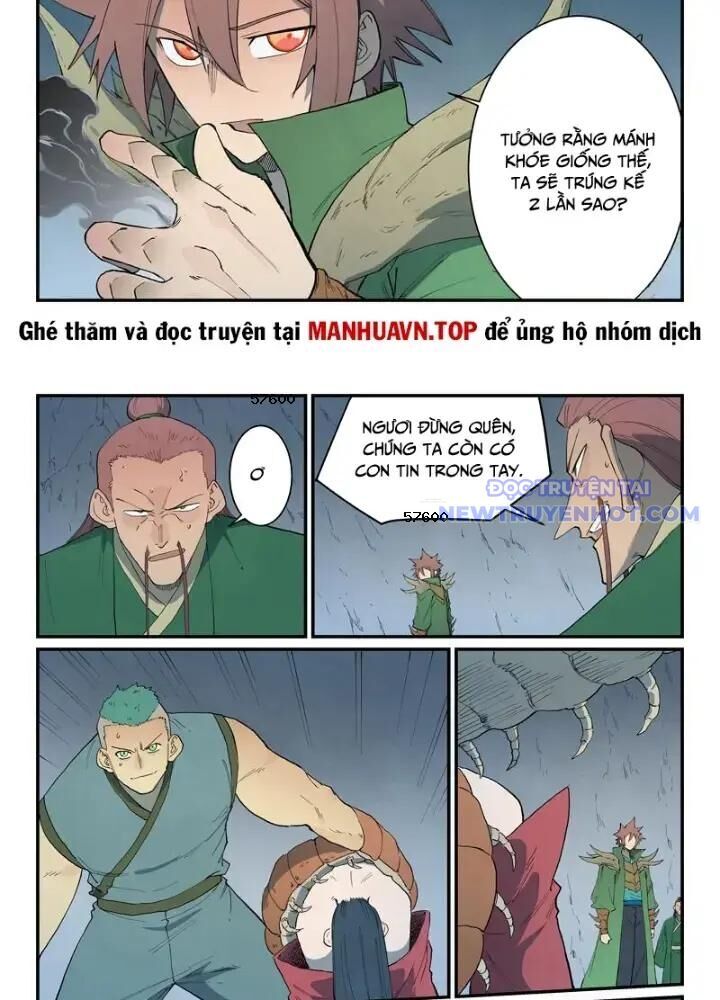 frame-12