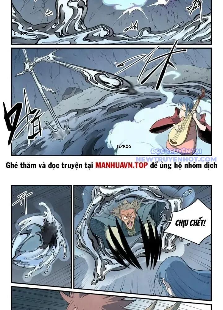 frame-8