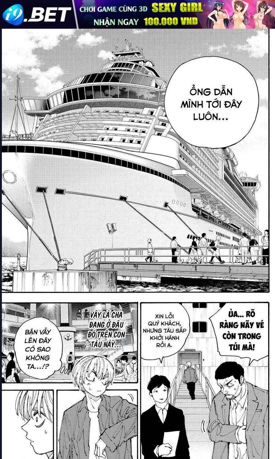 Sakamoto Days [Chap 189-204]