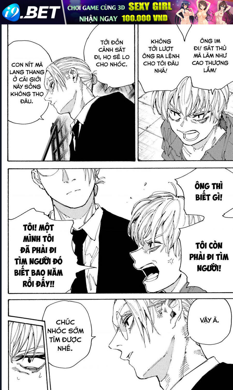 Sakamoto Days [Chap 189-205]